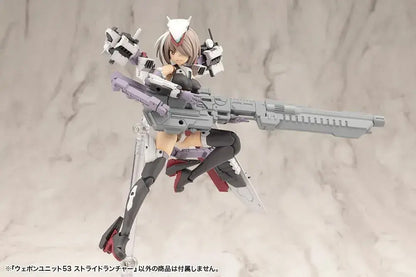 Kotobukiya Stride Launcher Modeling Support Goods Weapon