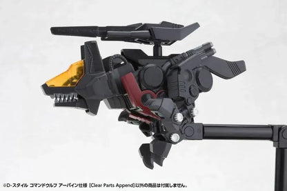 Kotobukiya ZOIDS D Style Command Wolf Urban Spec Clear Parts