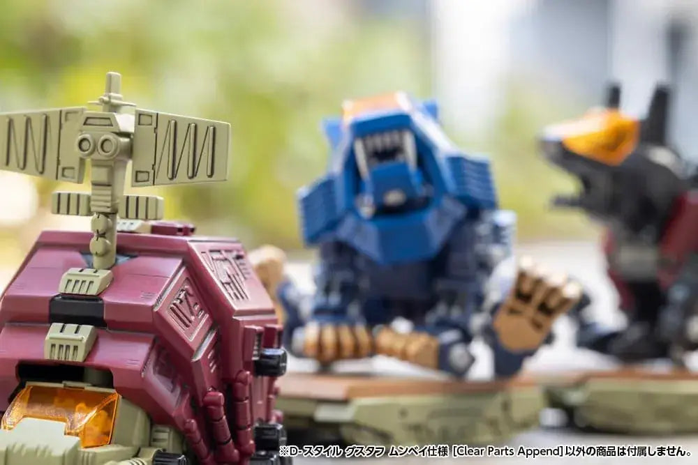 Kotobukiya ZOIDS D Style Gustav Clear Parts Append