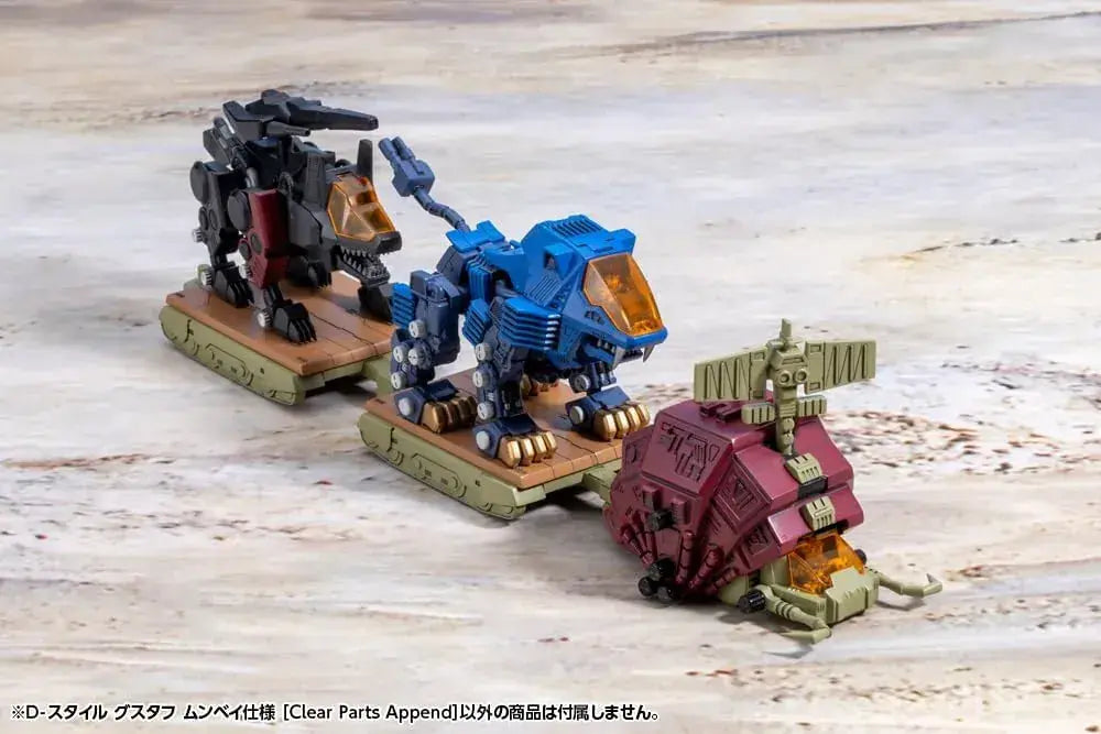 Kotobukiya ZOIDS D Style Gustav Clear Parts Append