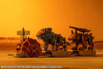 Kotobukiya ZOIDS D Style Gustav Clear Parts Append