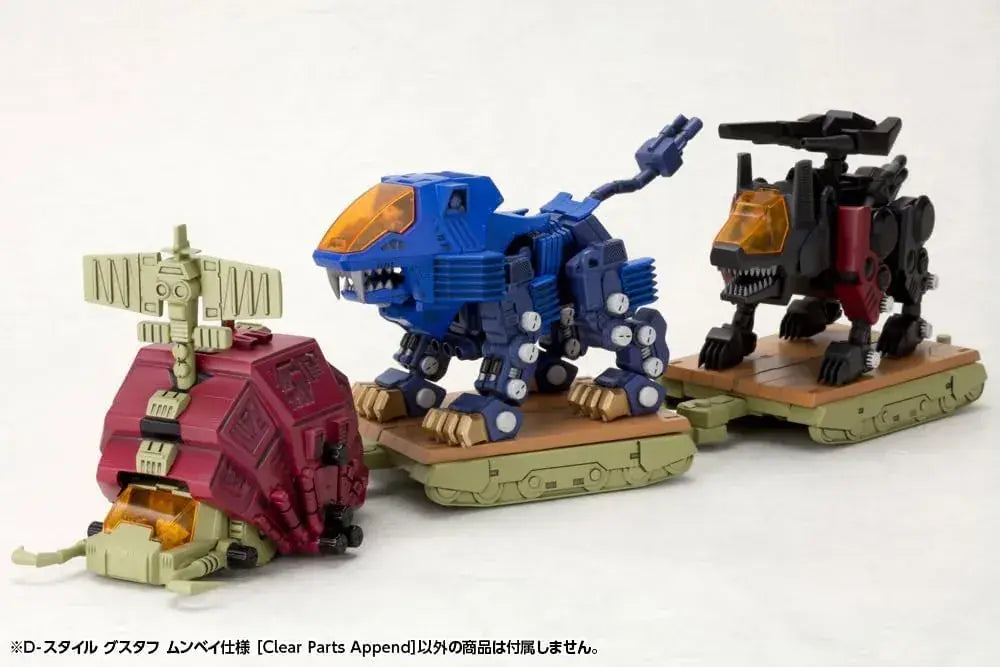 Kotobukiya ZOIDS D Style Gustav Clear Parts Append