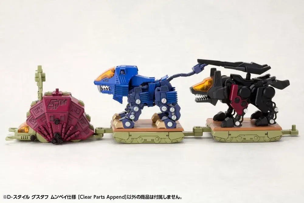 Kotobukiya ZOIDS D Style Gustav Clear Parts Append