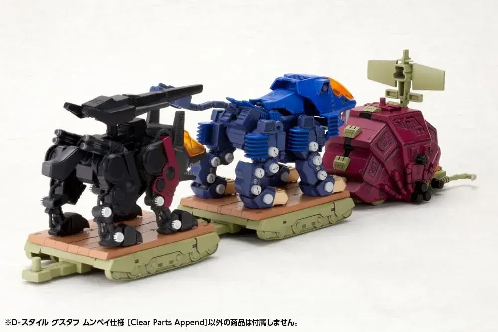 Kotobukiya ZOIDS D Style Gustav Clear Parts Append