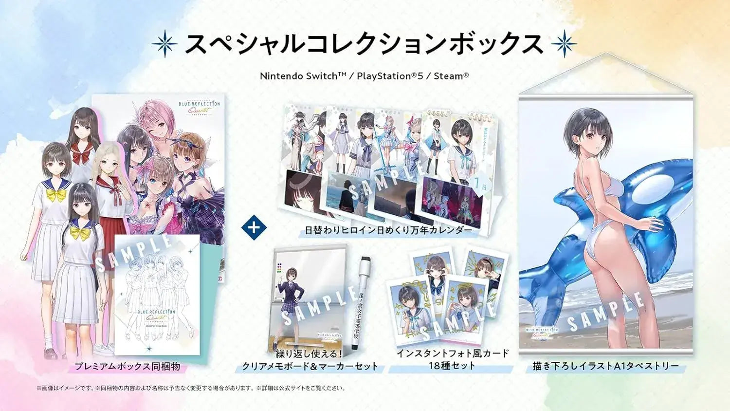 KT BLUE REFLECTION Quartet Video Game - PS5 Xbox Amazon Bonus - 4988615211447
