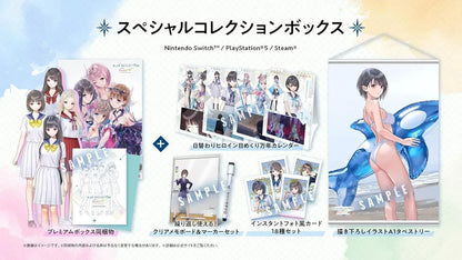 KT BLUE REFLECTION Quartet Video Game - PS5 Xbox Amazon Bonus - 4988615211447
