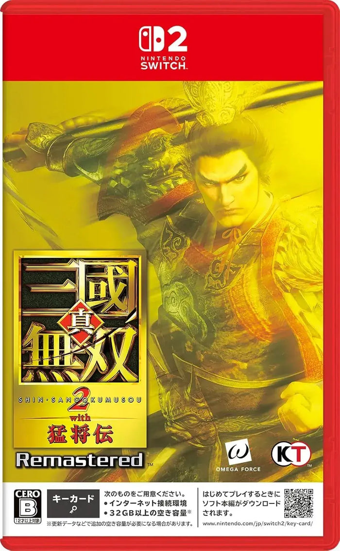 KT Dynasty Warriors 2 with Xtreme Legends Remastered Switch 2