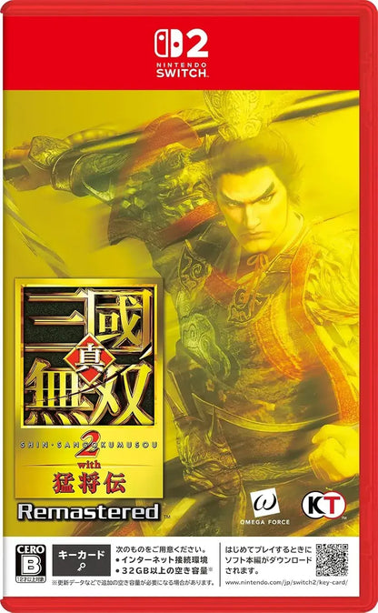 KT Dynasty Warriors 2 with Xtreme Legends Remastered Treasure Box