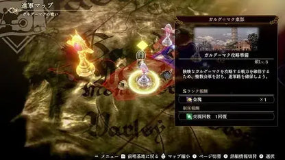 KT Fire Emblem Warriors Three Hopes Nintendo Switch