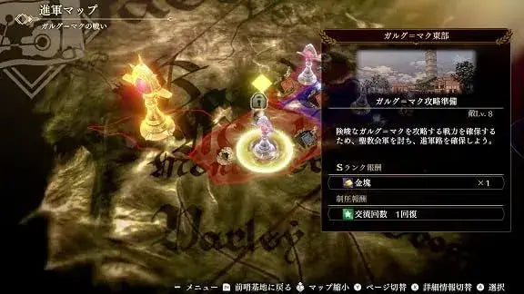 KT Fire Emblem Warriors Three Hopes Nintendo Switch