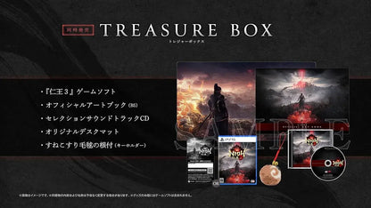 KT Nioh 3 Video Game PlayStation 5 - Tbox - 4988615211171
