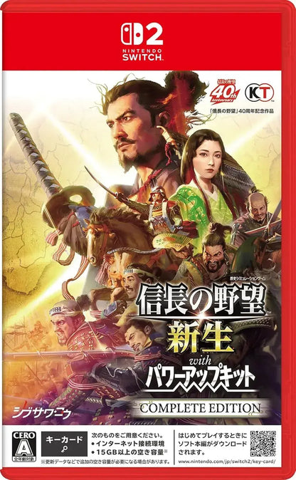 KT Nobunaga's Ambition Shinsei with Power Up Kit Complete Edition