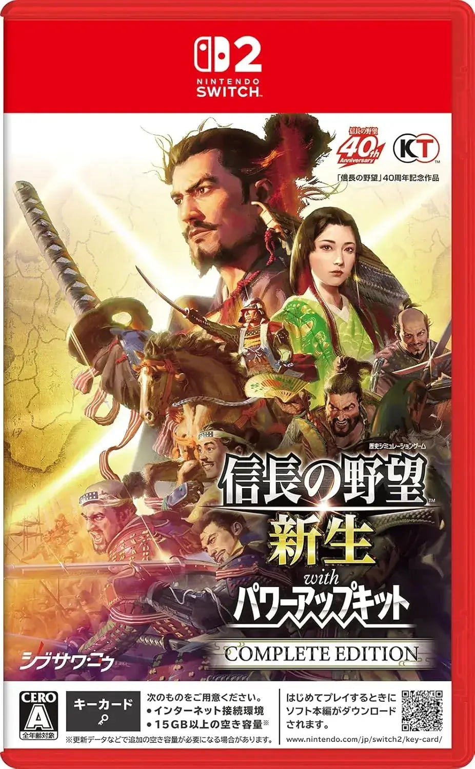 KT Nobunaga's Ambition Shinsei with Power Up Kit Complete Edition