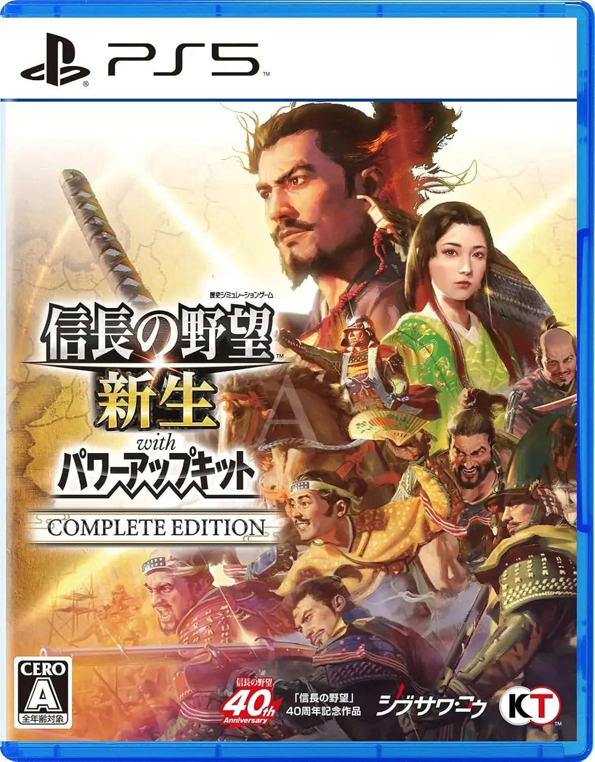 KT Nobunaga's Ambition Shinsei with Power Up Kit Complete Edition - Ps5 - 4988615193453