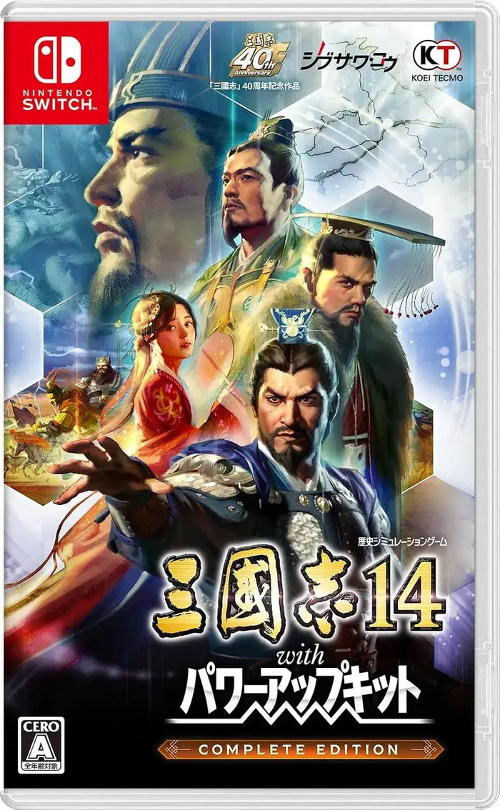 KT Romance of the Three Kingdoms 14 Complete Edition Switch