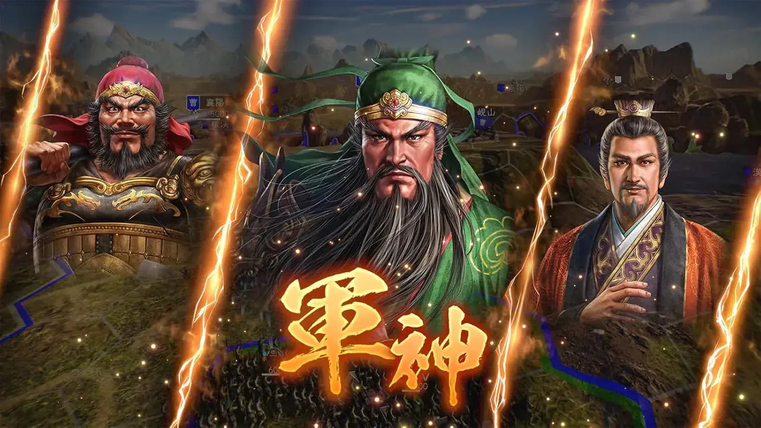 KT Romance of the Three Kingdoms 14 PS5 Complete Edition DLC