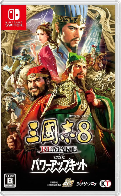 KT Romance of the Three Kingdoms VIII Remake Game