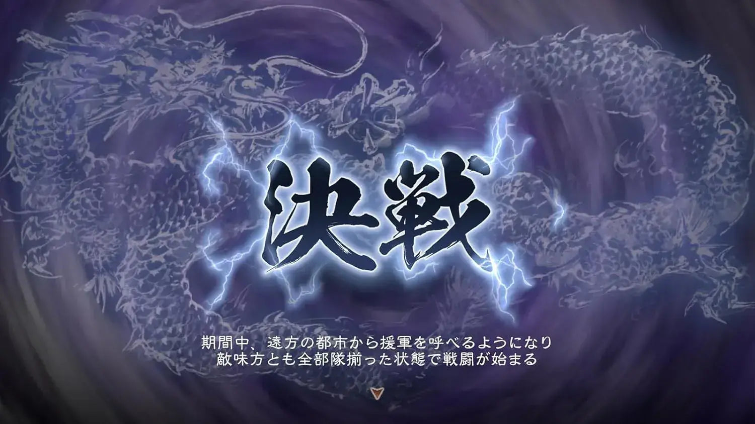 KT Romance of the Three Kingdoms VIII Remake Game