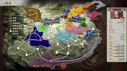 KT Romance of the Three Kingdoms VIII Remake Game