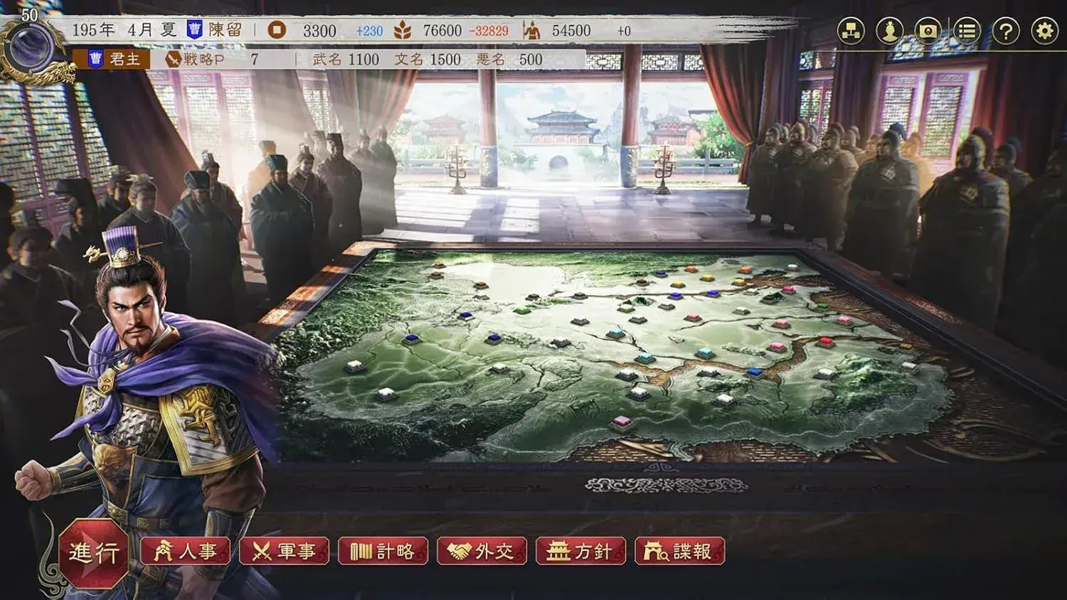 KT Romance of the Three Kingdoms VIII Remake Game