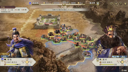 KT Romance of the Three Kingdoms VIII Remake Game