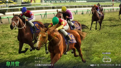 KT Winning Post 10 2026 Nintendo Switch Game