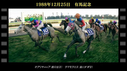 KT Winning Post 10 2026 Nintendo Switch Game