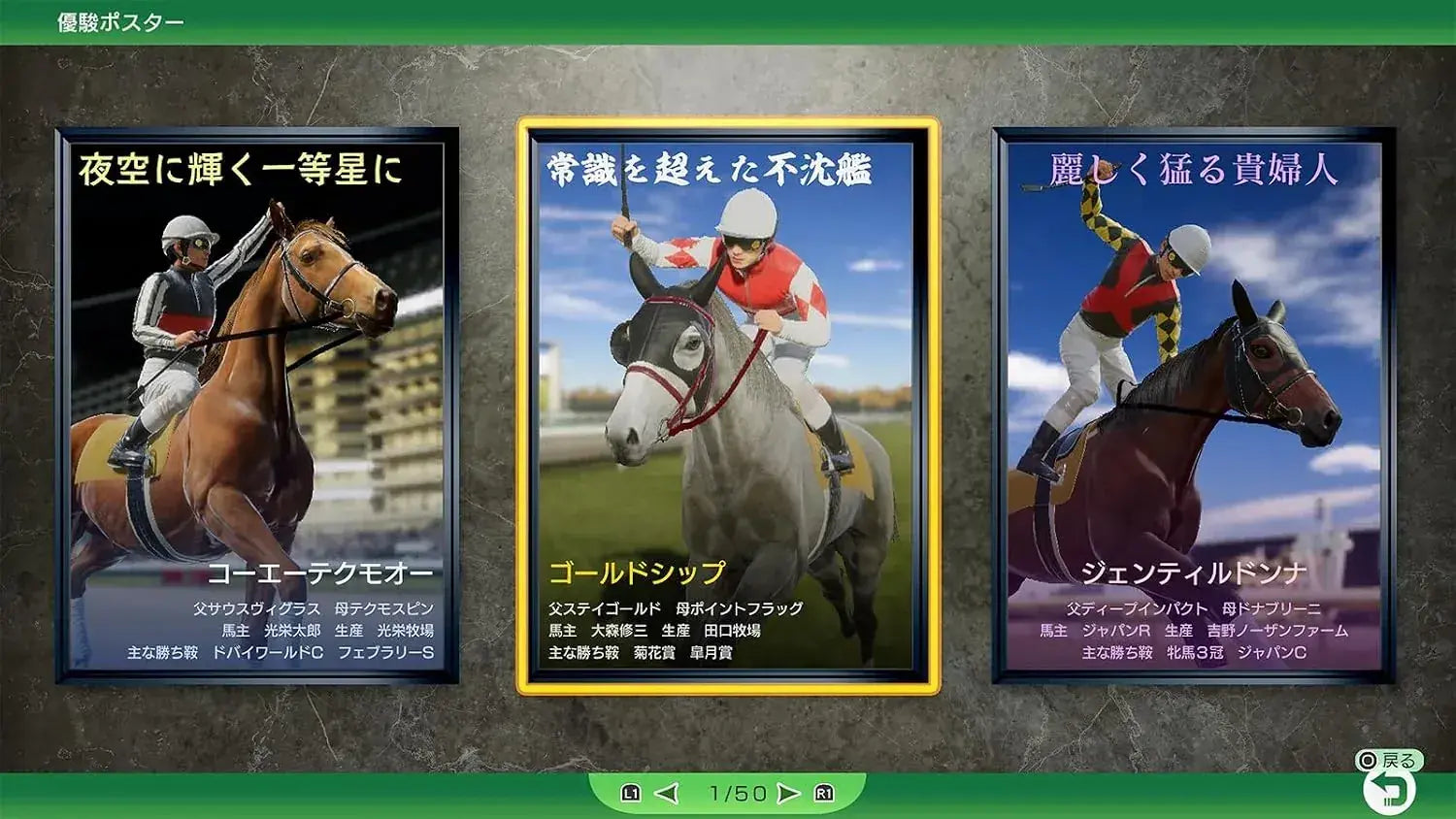 KT Winning Post 10 2026 Nintendo Switch Game
