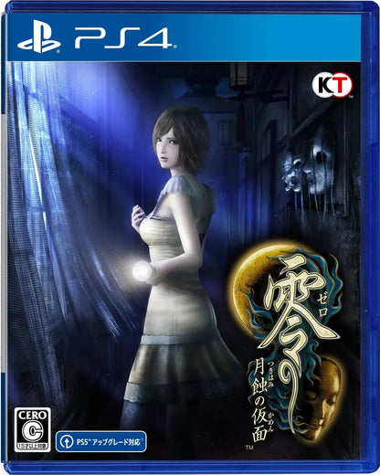 KT Zero Tsukihami no Kamen Video Game