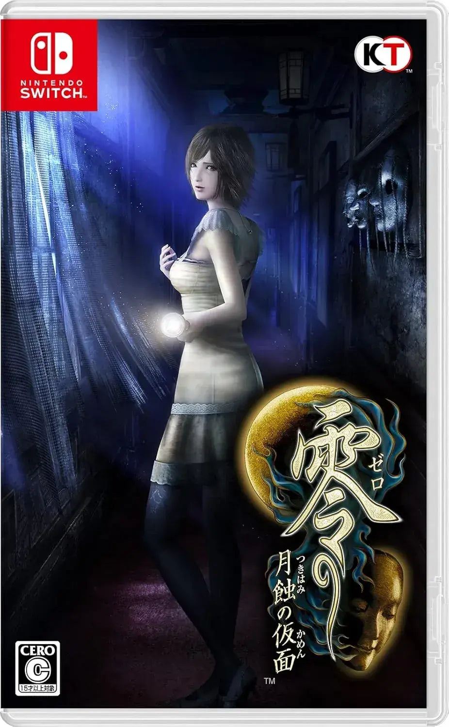 KT Zero Tsukihami no Kamen Video Game - Switch Premium Box - 4988615168598