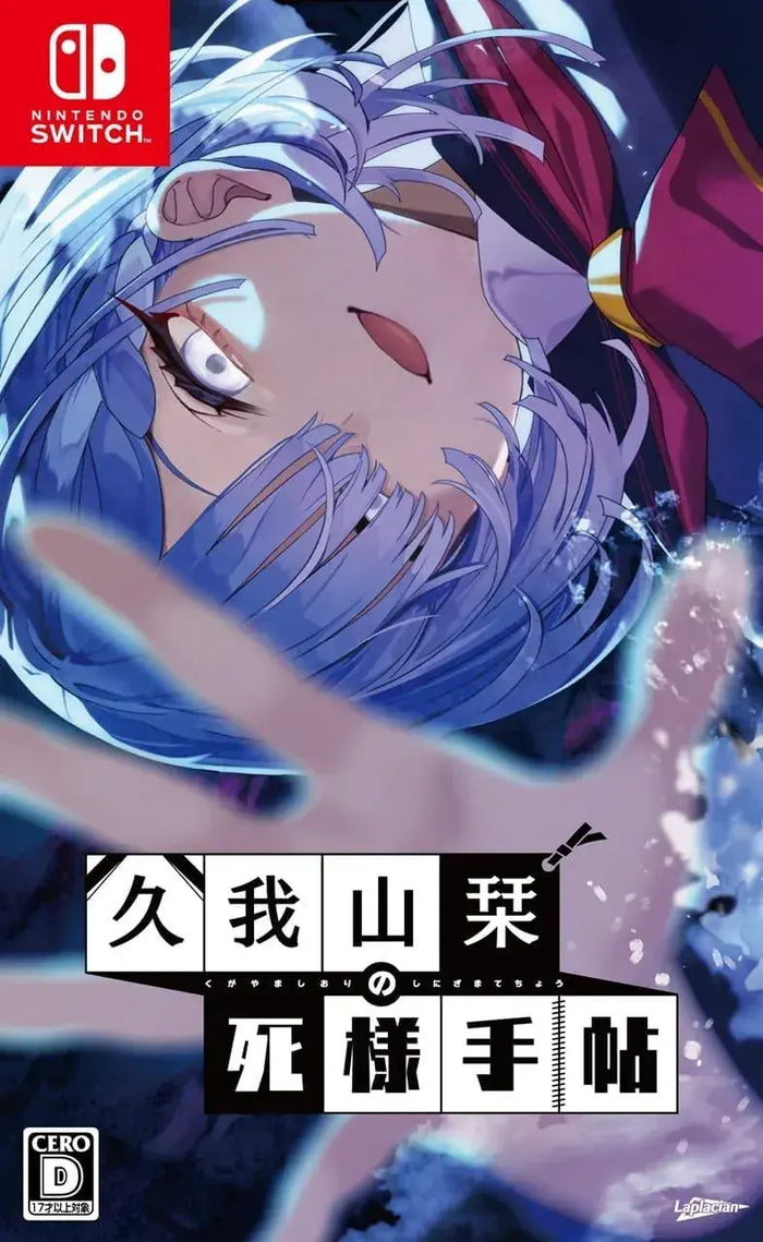 Laplacian Kugayama Shiori's Death Style Visual Novel
