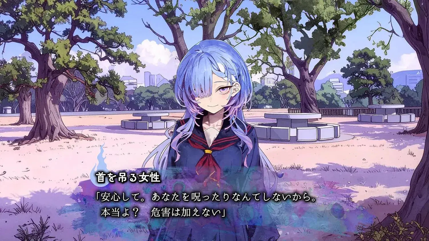 Laplacian Kugayama Shiori's Death Style Visual Novel