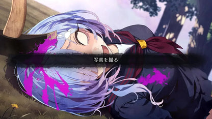 Laplacian Kugayama Shiori's Death Style Visual Novel