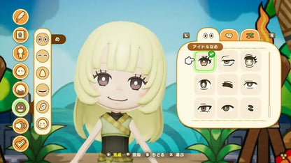 Level Five Fantasy Life I Nintendo Switch 2 Game