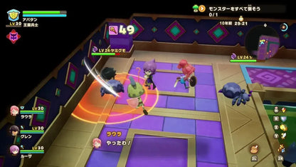 Level Five Fantasy Life I Nintendo Switch 2 Game