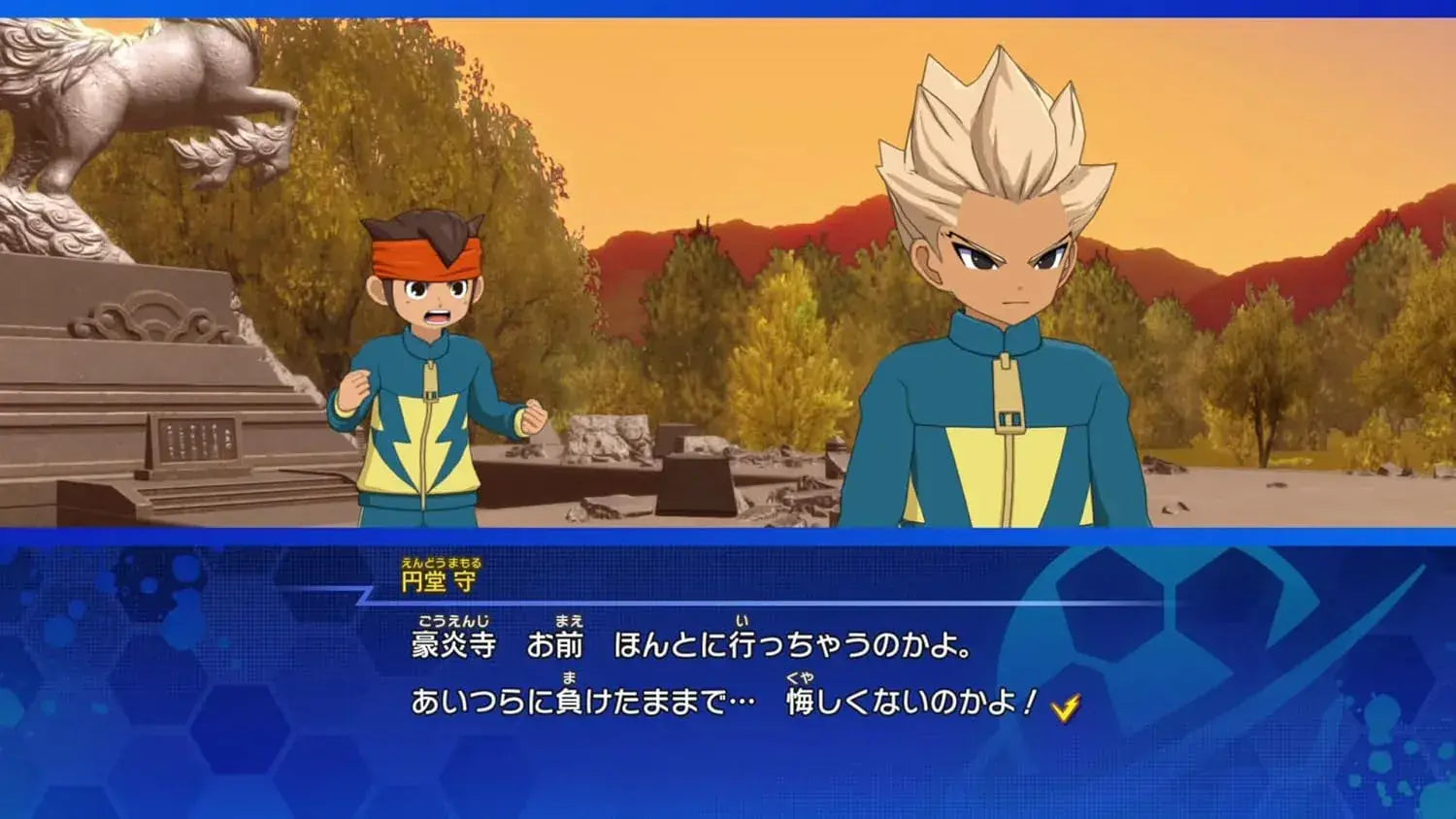 Level Five Inazuma Eleven Victory Road Video Game