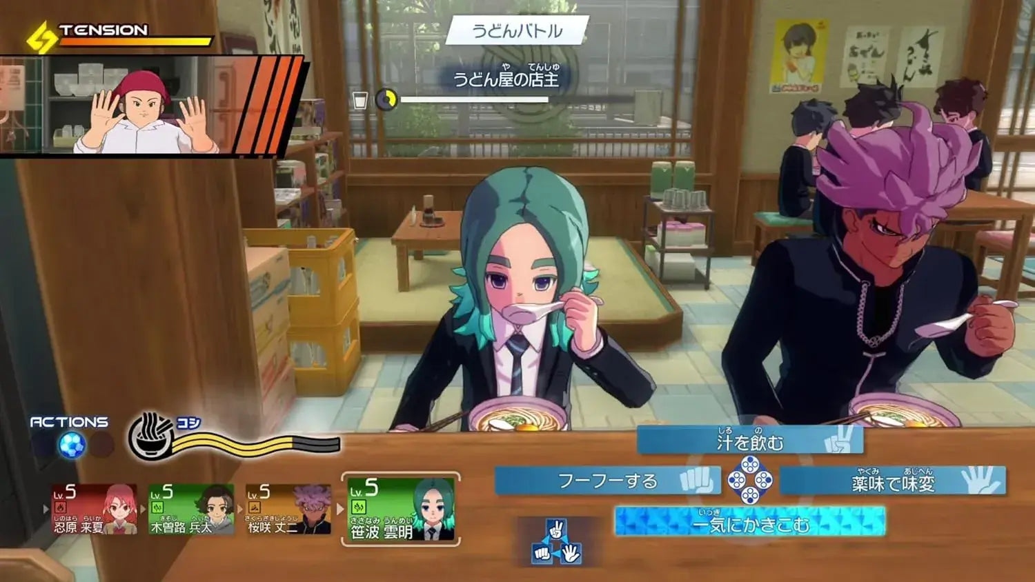 Level Five Inazuma Eleven Victory Road Video Game