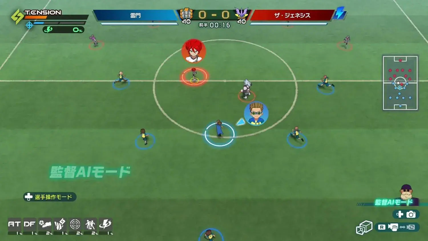 Level Five Inazuma Eleven Victory Road Video Game