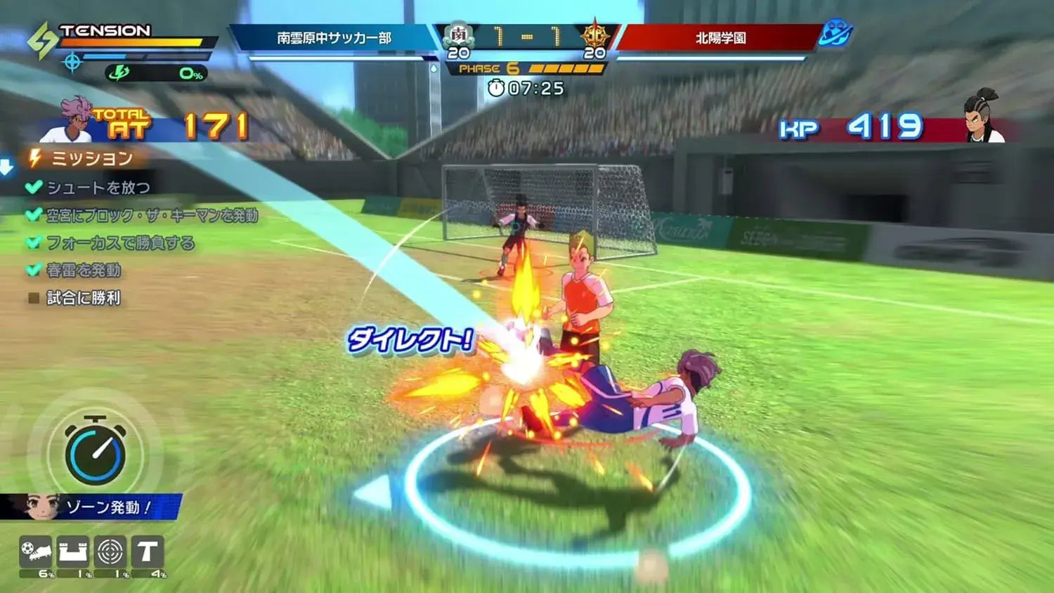 Level Five Inazuma Eleven Victory Road Video Game