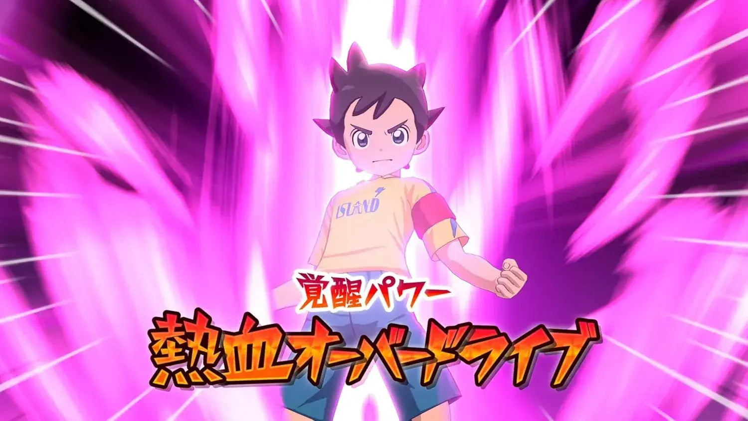 Level Five Inazuma Eleven Victory Road Video Game