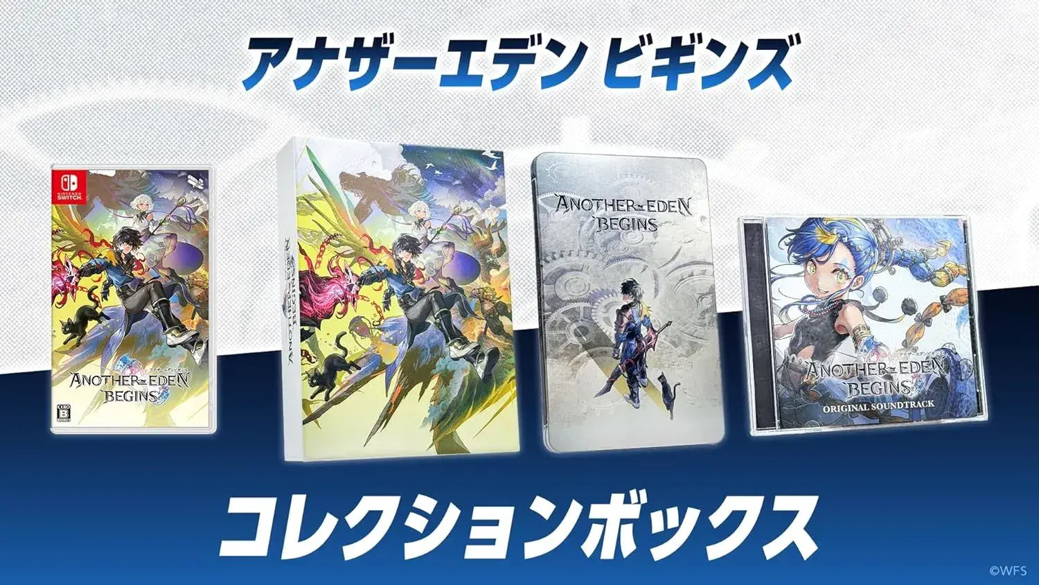 Light Flyer Studio Another Eden Begins Nintendo Switch 2 Edition - Collection Box Amazon Exclusive - 2200150176015