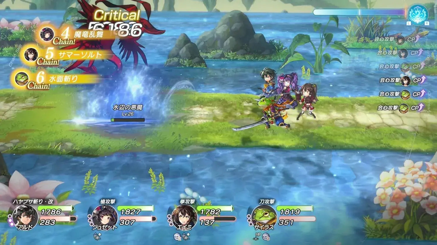 Light Flyer Studio Another Eden Begins Nintendo Switch 2 Edition