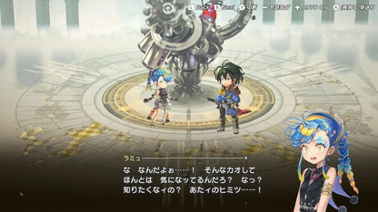 Light Flyer Studio Another Eden Begins Nintendo Switch 2 Edition