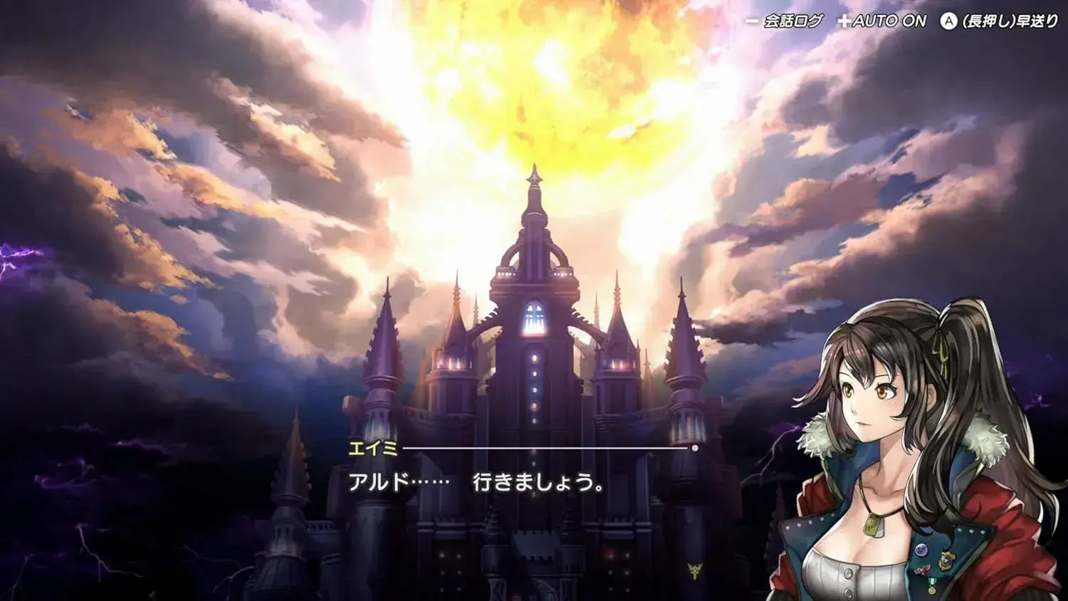 Light Flyer Studio Another Eden Begins Nintendo Switch 2 Edition