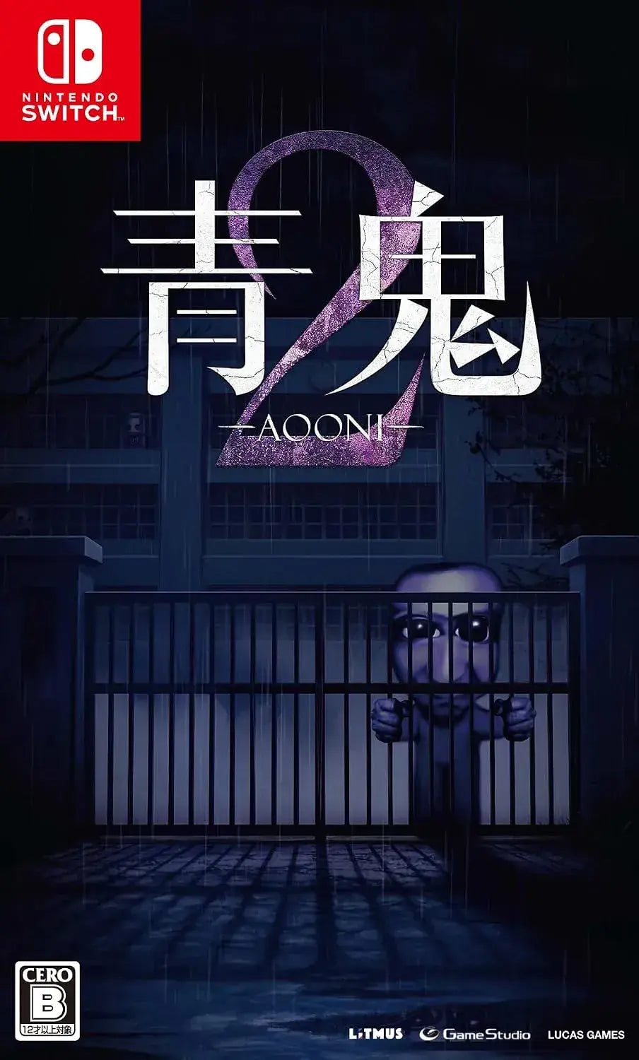 Lucas Games Ao Oni 2 Switch Horror Pencil Set Bonus Edition
