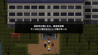 Lucas Games Ao Oni Collectors Edition Switch Game