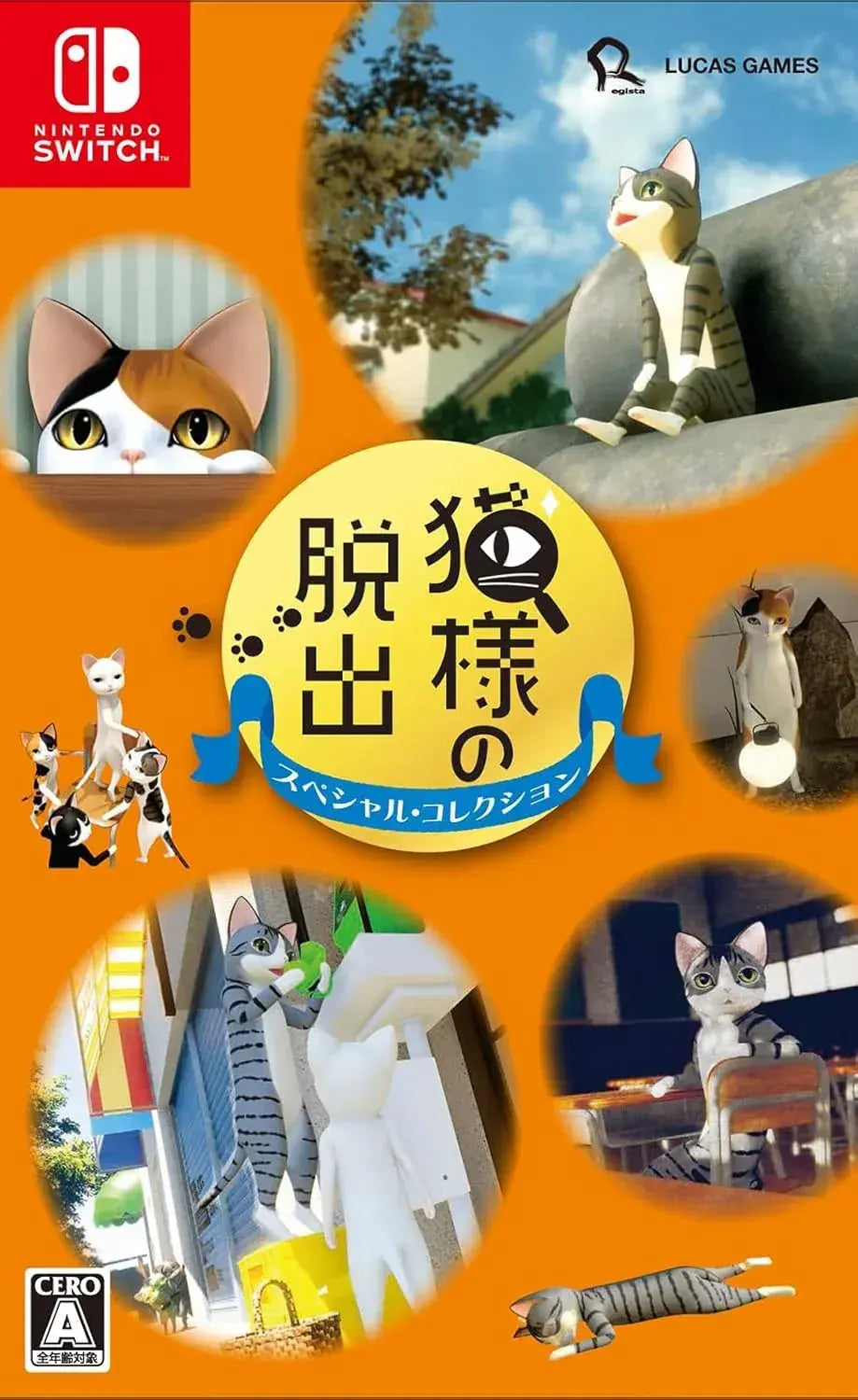Lucas Games Cat Escape Special Collection Switch Game