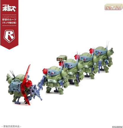 M.I. Molde Cavico CHOIPLA Armor Cast Bottoms Figure Set