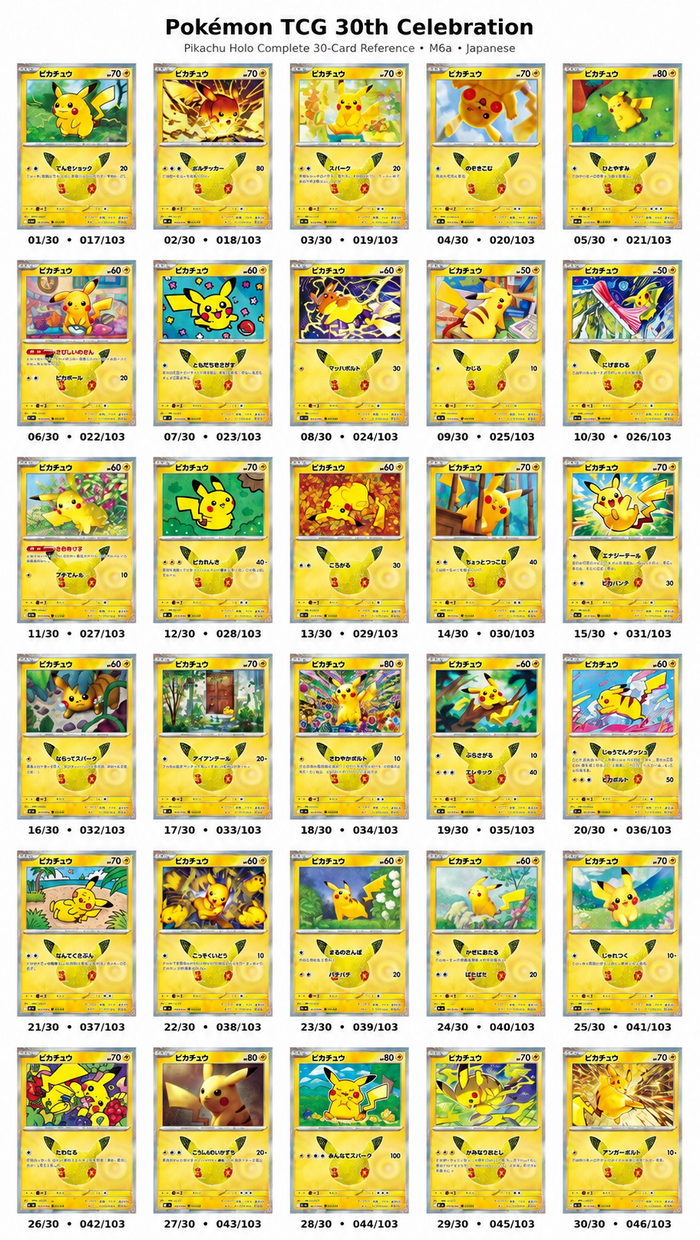 Pokémon Card M6a 30th CELEBRATION Pikachu 30-Card Complete Set