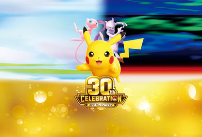 Pokémon Card Game MEGA 30th Celebration Expansion Booster Shrink Box